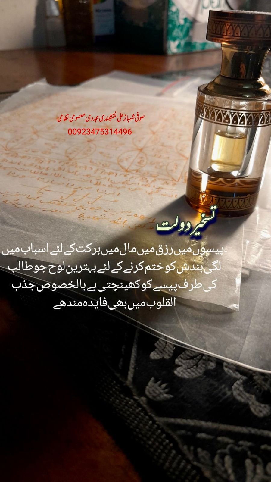 WhatsApp Image 2025-05-08 at 6.37.48 AM (2)